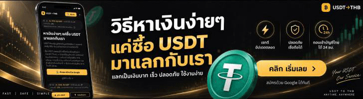 โฆษณา