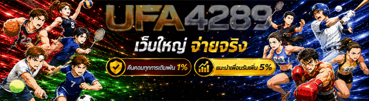 โฆษณา